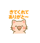 おぶーにゃの毎日ほっこりスタンプ（個別スタンプ：30）