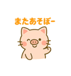 おぶーにゃの毎日ほっこりスタンプ（個別スタンプ：31）