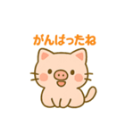 おぶーにゃの毎日ほっこりスタンプ（個別スタンプ：32）