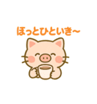 おぶーにゃの毎日ほっこりスタンプ（個別スタンプ：33）
