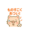おぶーにゃの毎日ほっこりスタンプ（個別スタンプ：34）