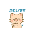おぶーにゃの毎日ほっこりスタンプ（個別スタンプ：35）