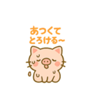 おぶーにゃの毎日ほっこりスタンプ（個別スタンプ：36）