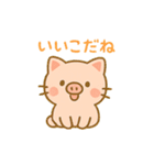 おぶーにゃの毎日ほっこりスタンプ（個別スタンプ：40）