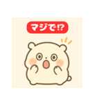 びっくり！ゆるふわキャラの日常スタンプ（個別スタンプ：1）