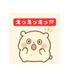 びっくり！ゆるふわキャラの日常スタンプ（個別スタンプ：2）