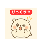 びっくり！ゆるふわキャラの日常スタンプ（個別スタンプ：3）