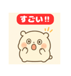びっくり！ゆるふわキャラの日常スタンプ（個別スタンプ：4）