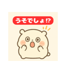 びっくり！ゆるふわキャラの日常スタンプ（個別スタンプ：5）