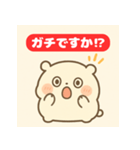 びっくり！ゆるふわキャラの日常スタンプ（個別スタンプ：6）