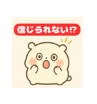 びっくり！ゆるふわキャラの日常スタンプ（個別スタンプ：7）