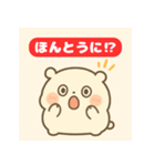 びっくり！ゆるふわキャラの日常スタンプ（個別スタンプ：8）