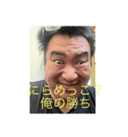 グラタンスタンプex（個別スタンプ：1）