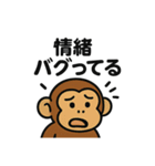 どうぶつ弁論部（個別スタンプ：6）