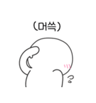 君をすごく愛するオルン君（個別スタンプ：18）