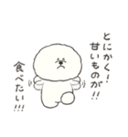 はらぺこビション(スイーツ編)（個別スタンプ：1）