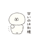 はらぺこビション(スイーツ編)（個別スタンプ：2）