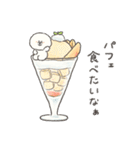 はらぺこビション(スイーツ編)（個別スタンプ：8）