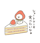 はらぺこビション(スイーツ編)（個別スタンプ：11）