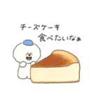 はらぺこビション(スイーツ編)（個別スタンプ：12）