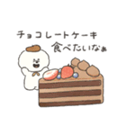 はらぺこビション(スイーツ編)（個別スタンプ：14）