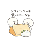 はらぺこビション(スイーツ編)（個別スタンプ：16）