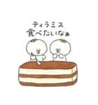 はらぺこビション(スイーツ編)（個別スタンプ：17）