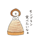 はらぺこビション(スイーツ編)（個別スタンプ：19）