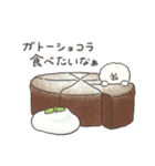 はらぺこビション(スイーツ編)（個別スタンプ：20）