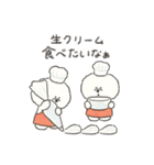 はらぺこビション(スイーツ編)（個別スタンプ：21）