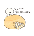 はらぺこビション(スイーツ編)（個別スタンプ：24）