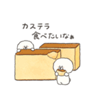 はらぺこビション(スイーツ編)（個別スタンプ：29）