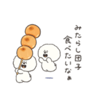 はらぺこビション(スイーツ編)（個別スタンプ：30）
