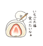はらぺこビション(スイーツ編)（個別スタンプ：31）