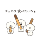 はらぺこビション(スイーツ編)（個別スタンプ：34）