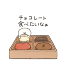 はらぺこビション(スイーツ編)（個別スタンプ：36）