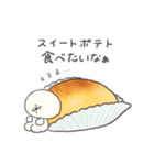 はらぺこビション(スイーツ編)（個別スタンプ：39）