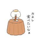 はらぺこビション(スイーツ編)（個別スタンプ：40）