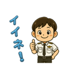 僕はエアラインパイロット（個別スタンプ：1）