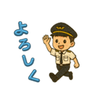 僕はエアラインパイロット（個別スタンプ：3）