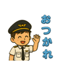 僕はエアラインパイロット（個別スタンプ：16）
