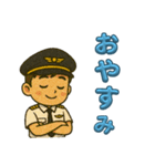 僕はエアラインパイロット（個別スタンプ：17）