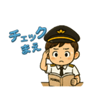 僕はエアラインパイロット（個別スタンプ：18）