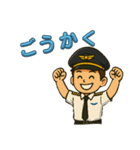 僕はエアラインパイロット（個別スタンプ：19）