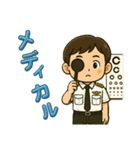 僕はエアラインパイロット（個別スタンプ：21）