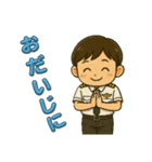僕はエアラインパイロット（個別スタンプ：31）