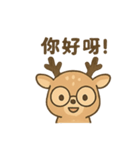 メガネの子鹿（個別スタンプ：10）