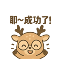 メガネの子鹿（個別スタンプ：16）