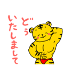 ムキムキのとら（個別スタンプ：3）