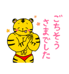 ムキムキのとら（個別スタンプ：12）